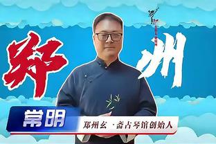 盛赞❗火箭：第一次和丁俊晖比赛他还是孩子 现在是中国斯诺克教父